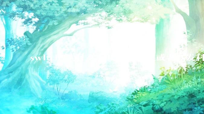 switch2为什么不用高通骁龙或者联发科天玑的旗舰芯片？