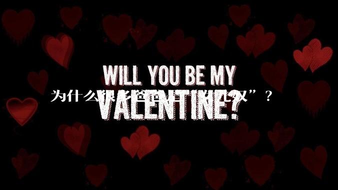 为什么很多爸爸是“女儿奴”？