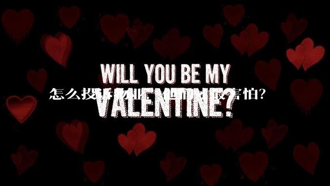 怎么投诉物业，他们才最害怕？