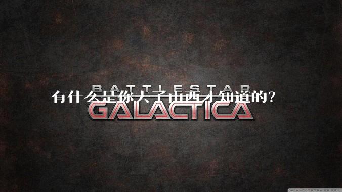 有什么是你去了山西才知道的？