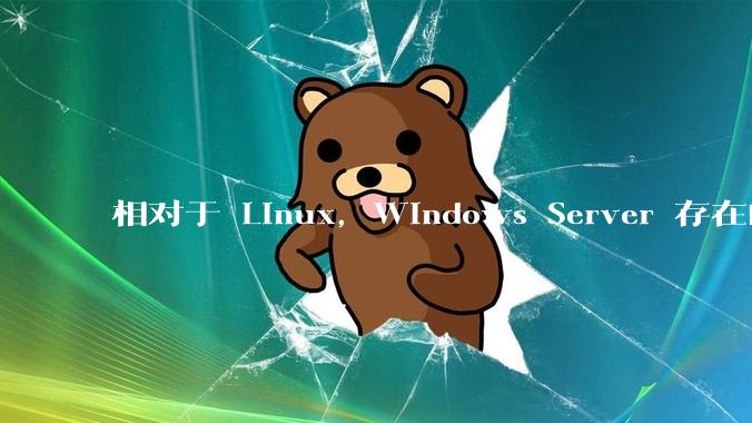 相对于 Linux，Windows Server 存在的意义是什么？
