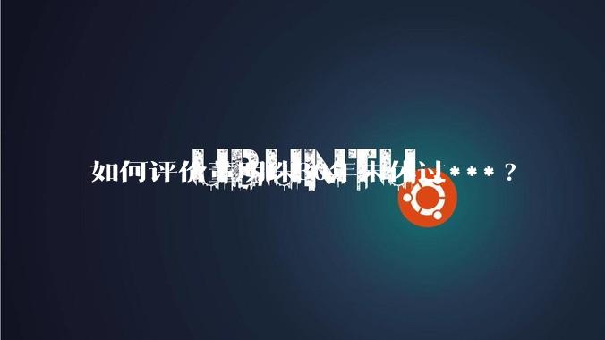 如何评价董明珠30年未休过***?